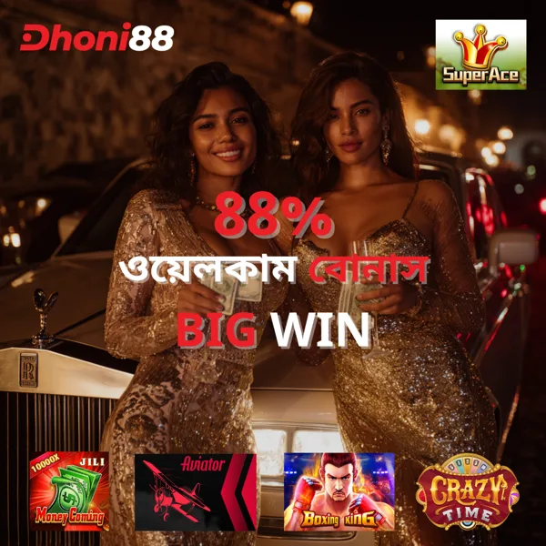DHONI88 Bonus Member Baru 100%